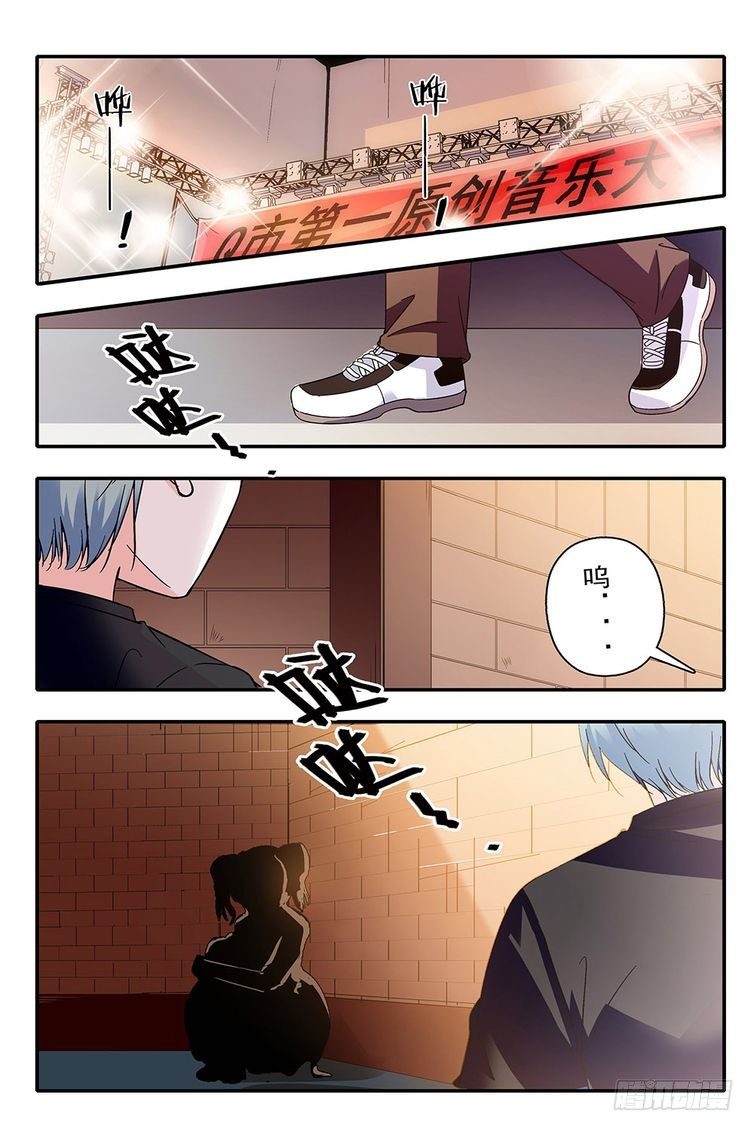 第85话-第85话