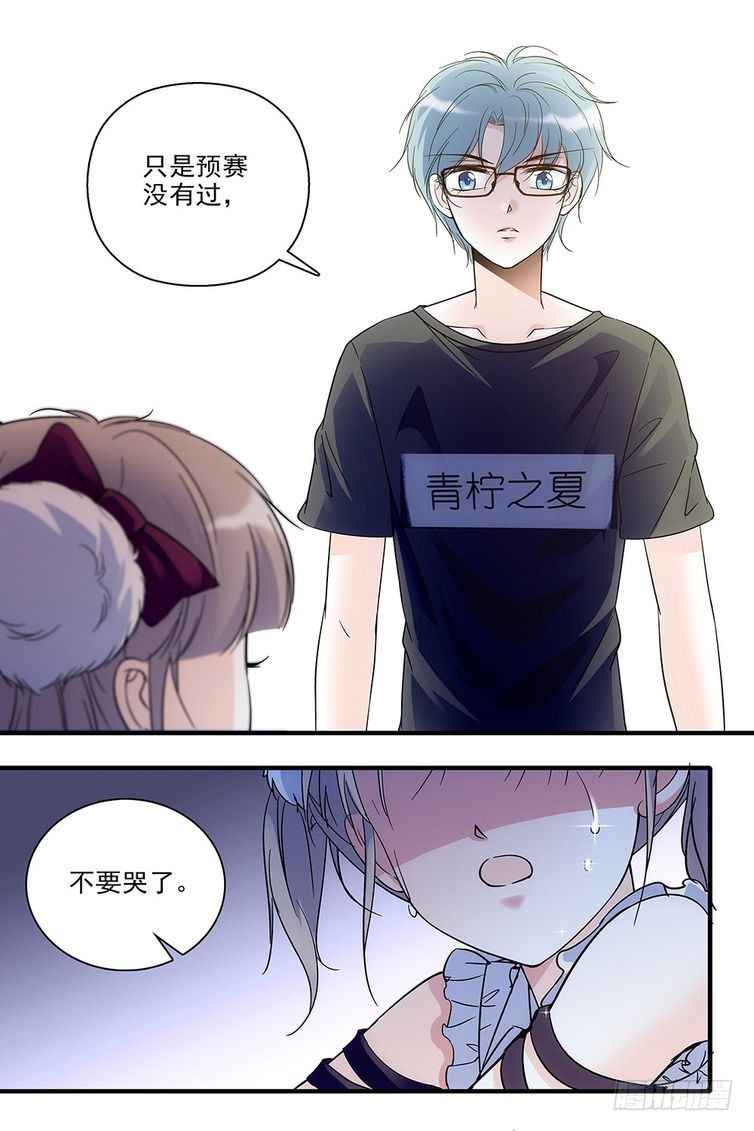 第85话-第85话