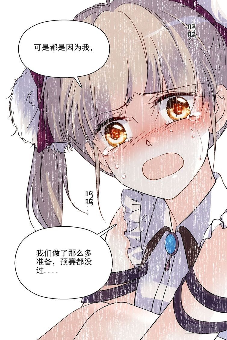 第85话-第85话