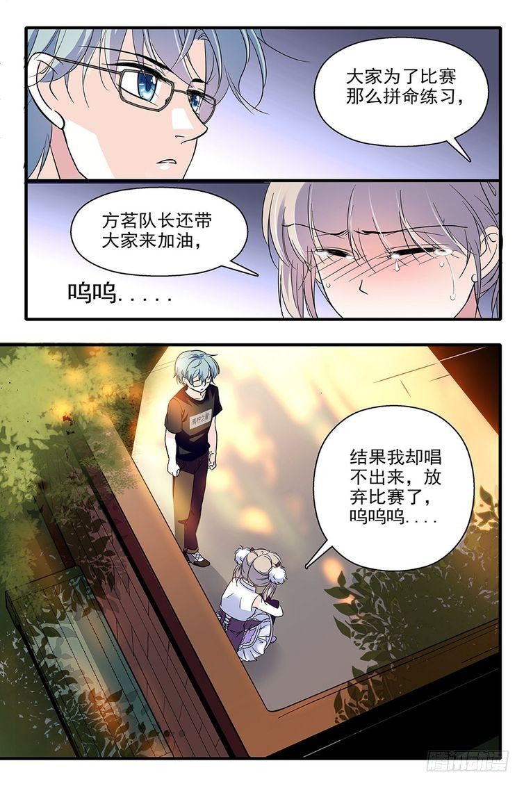第85话-第85话