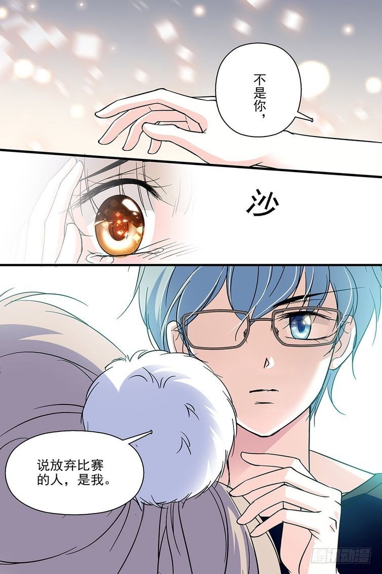 第85话-第85话