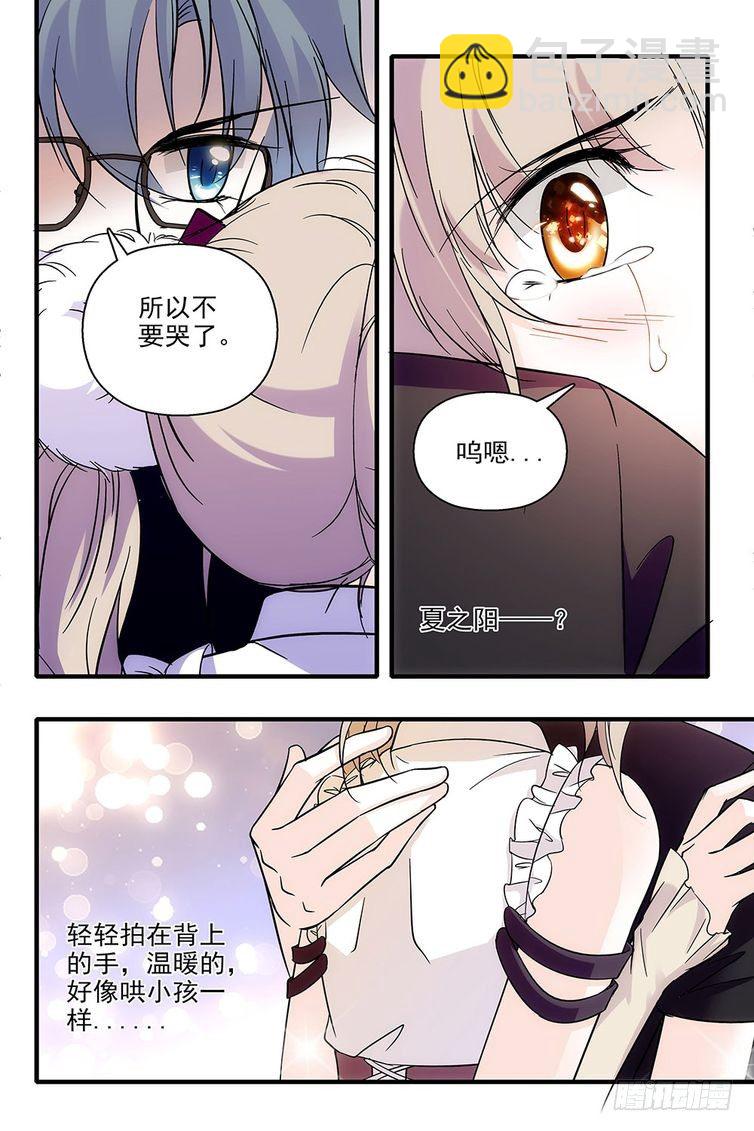第85话-第85话