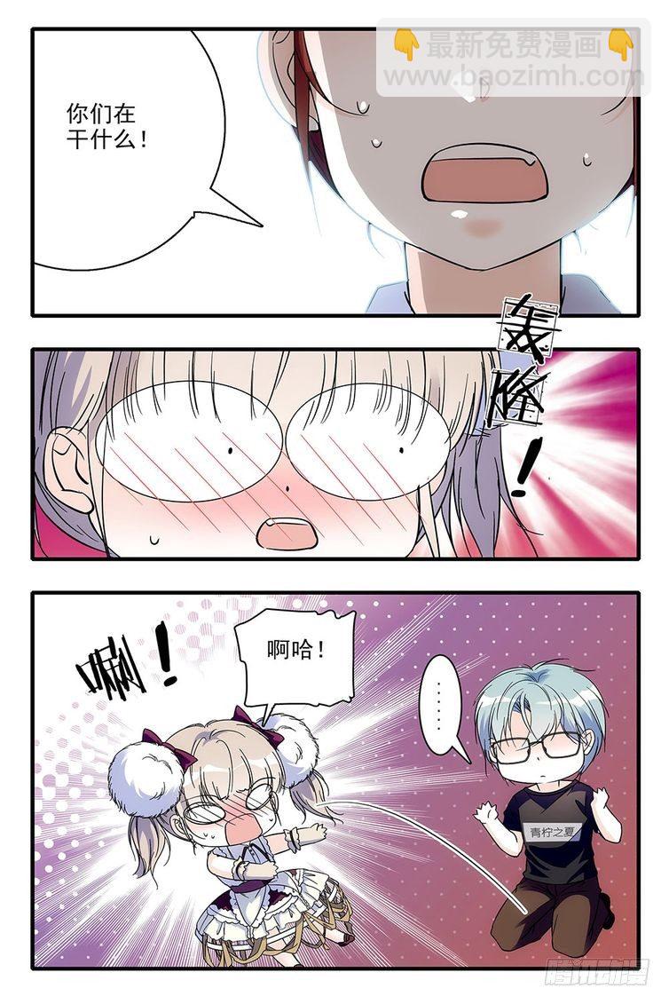 第85话-第85话