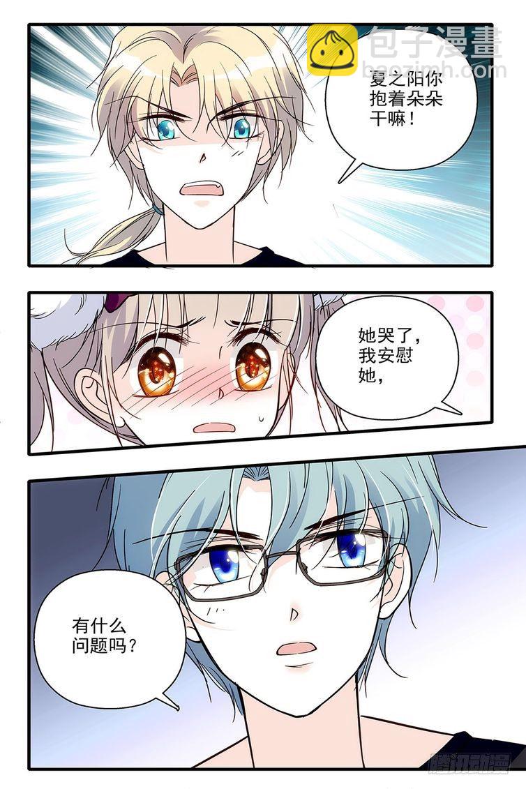 第85话-第85话