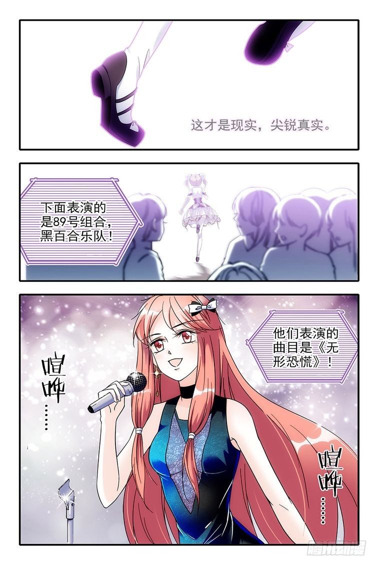 第85话-第85话