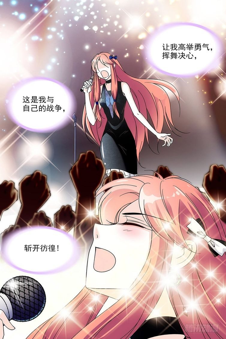 第85话-第85话