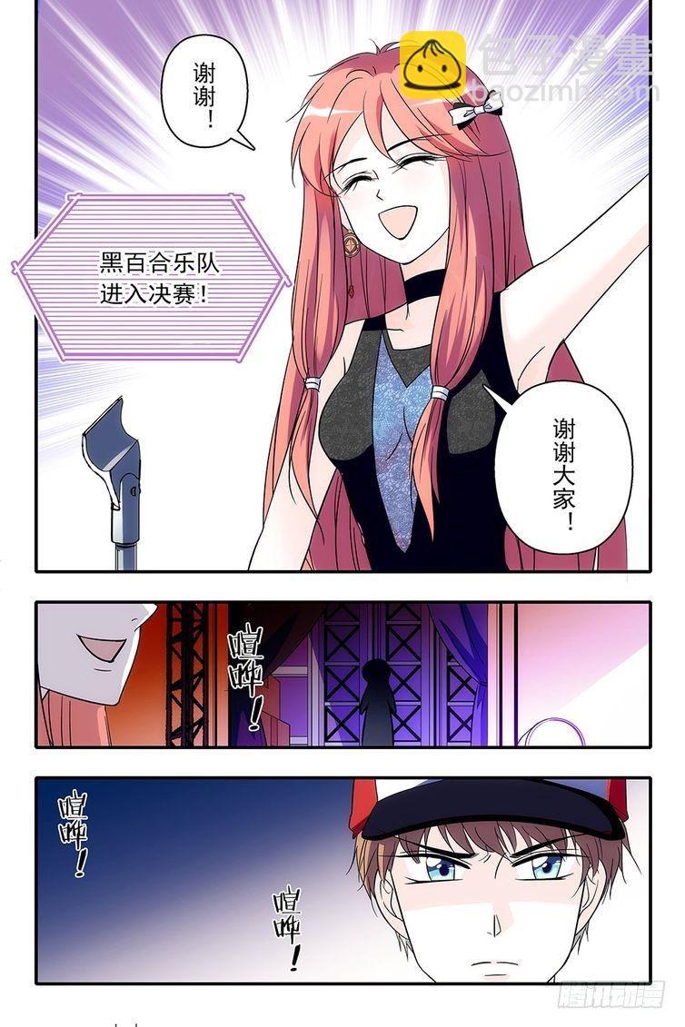 第85话-第85话