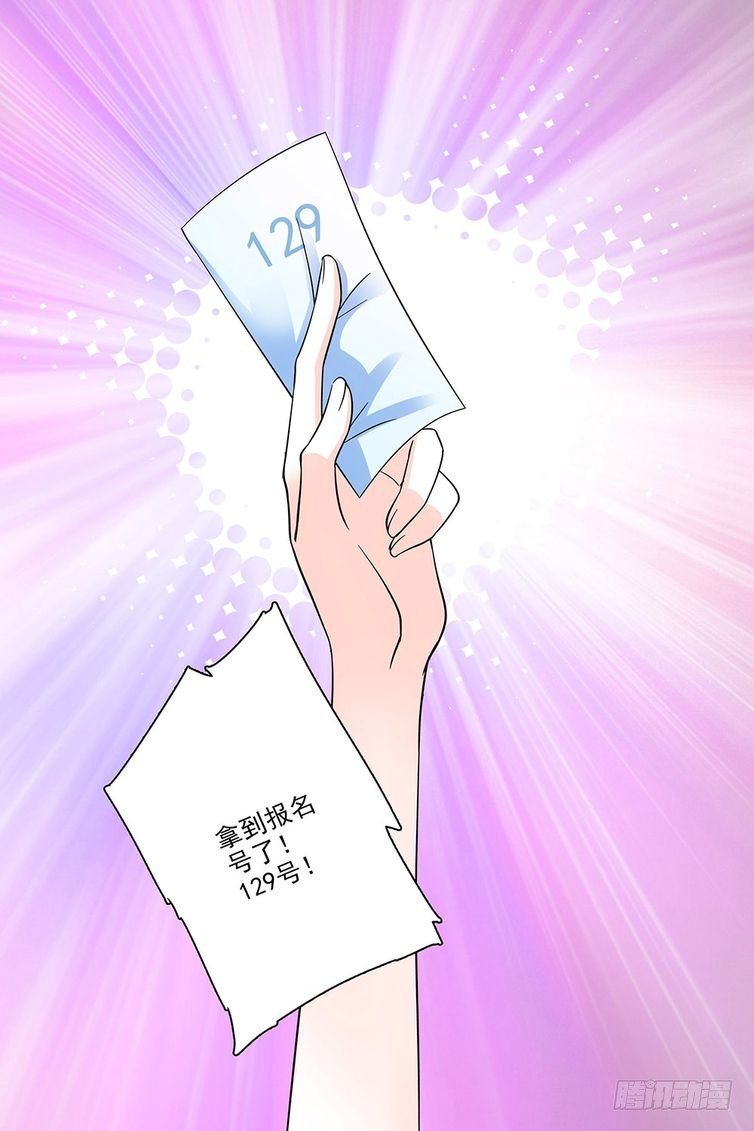 第87话-第87话