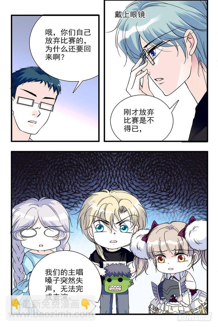 第87话-第87话