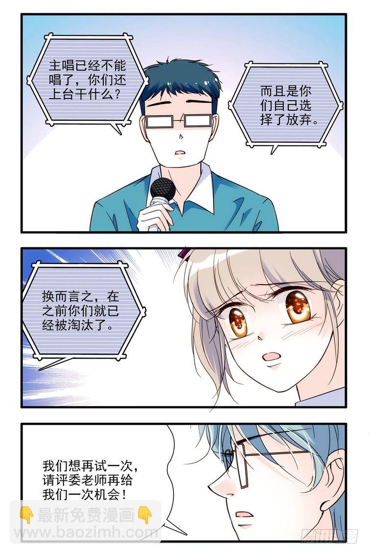 第87话-第87话