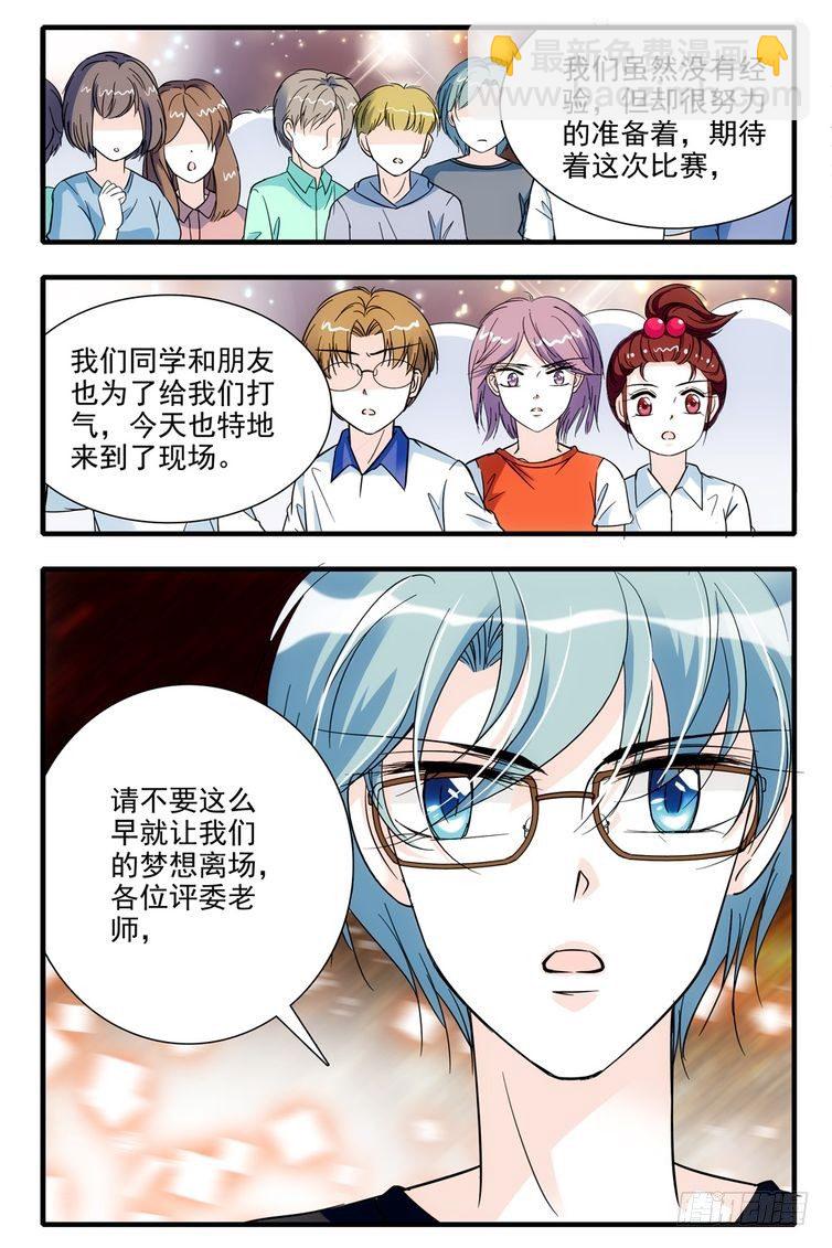 第87话-第87话