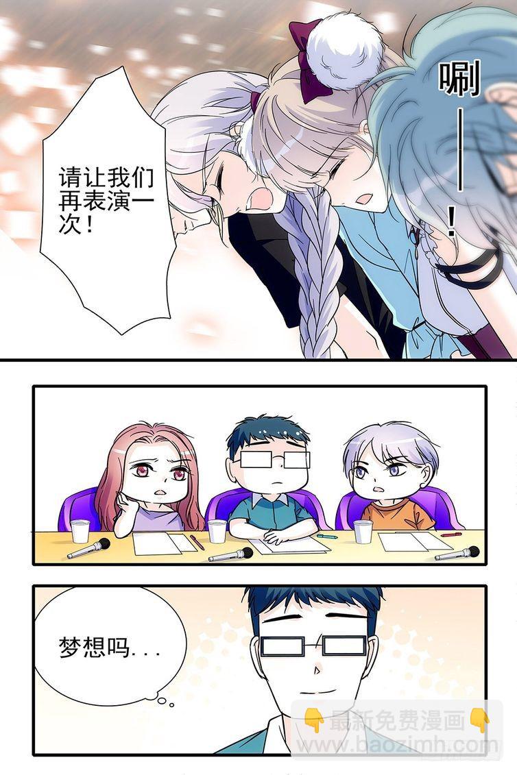 第87话-第87话