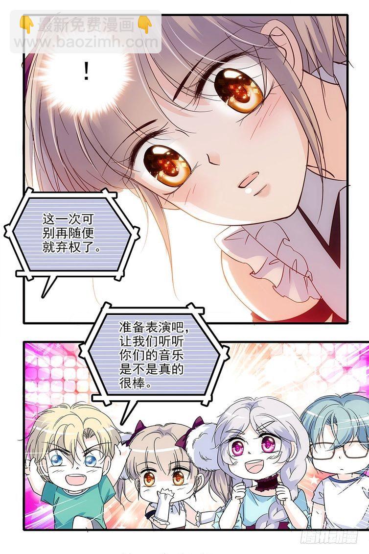 第87话-第87话