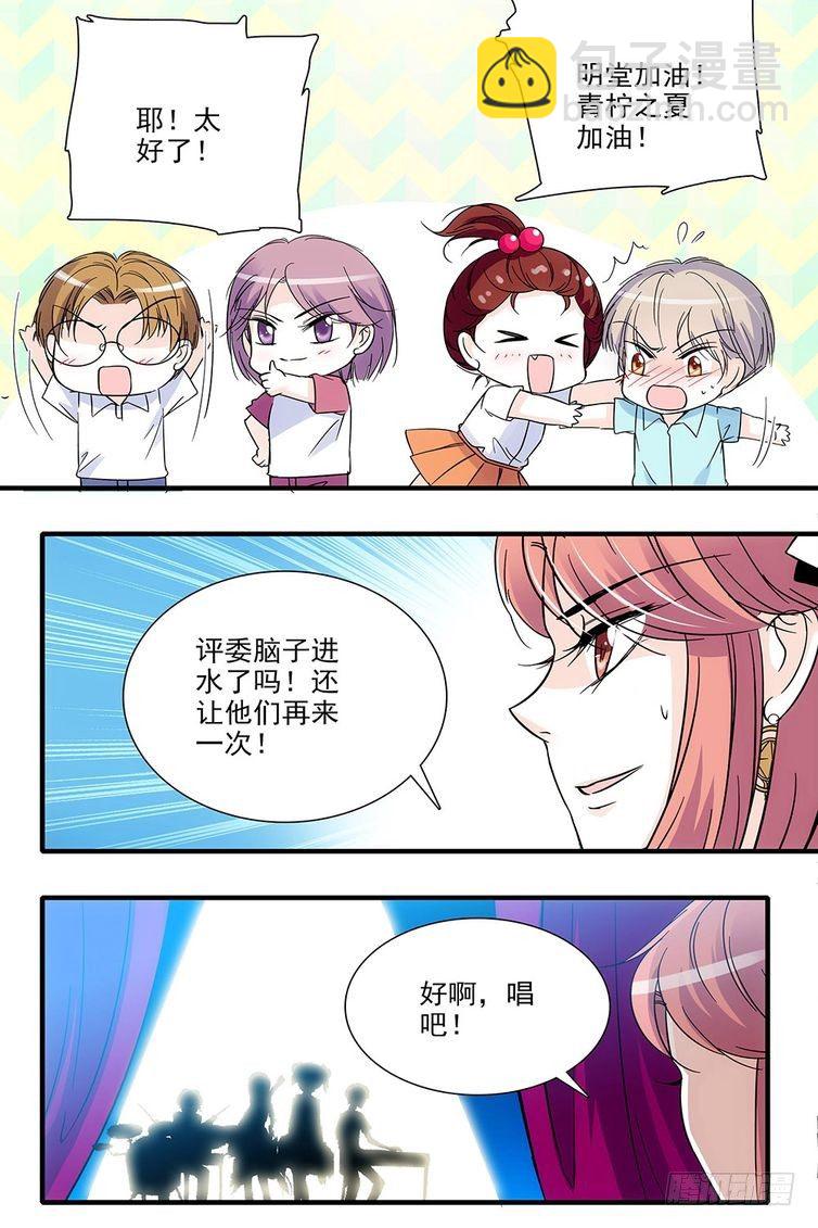 第87话-第87话