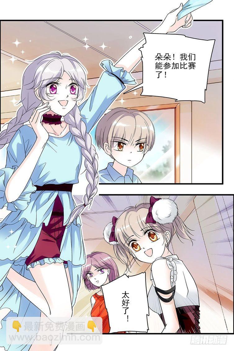 第87话-第87话