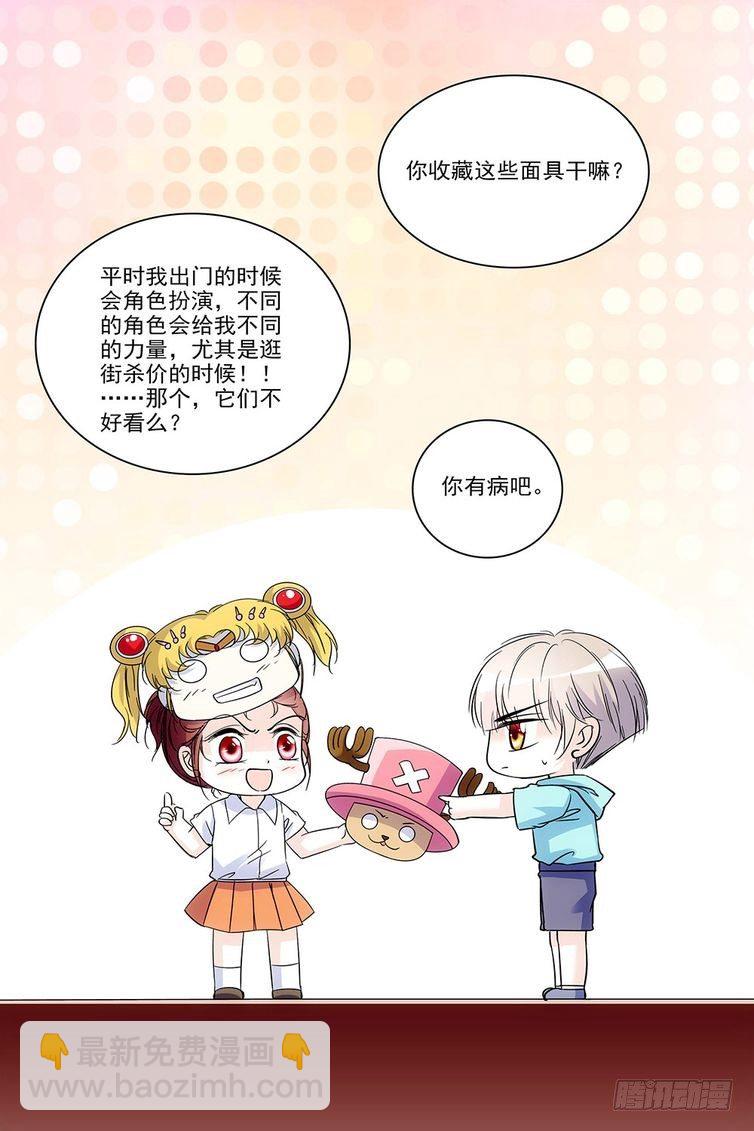 第87话-第87话