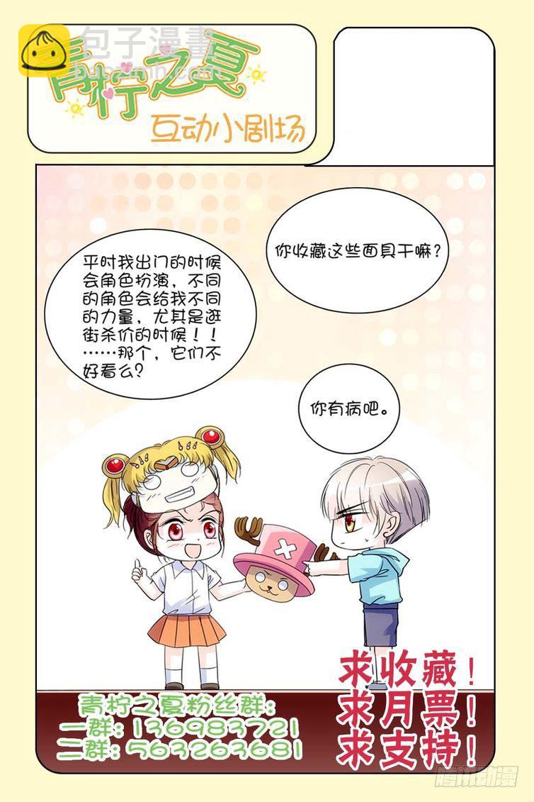 第87话-第87话
