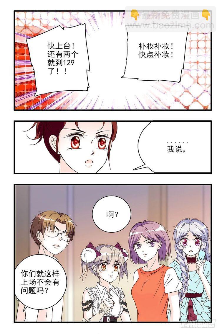 第87话-第87话