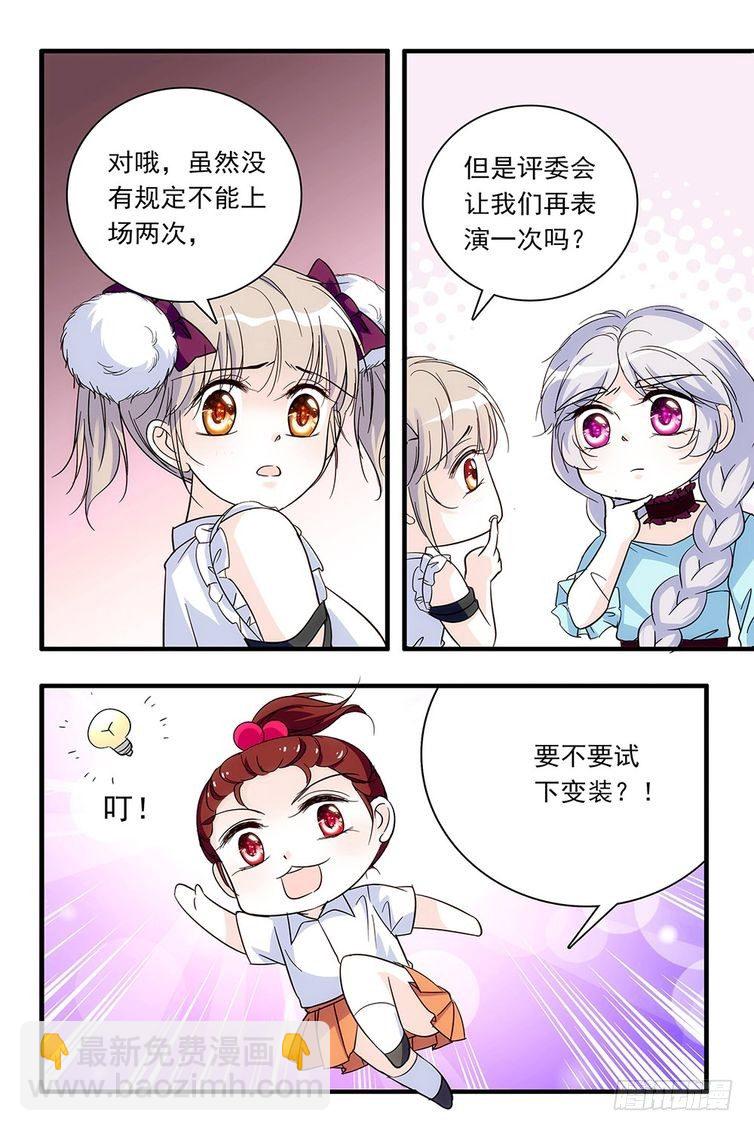第87话-第87话