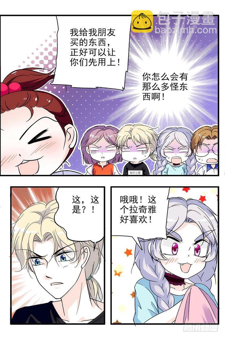 第87话-第87话