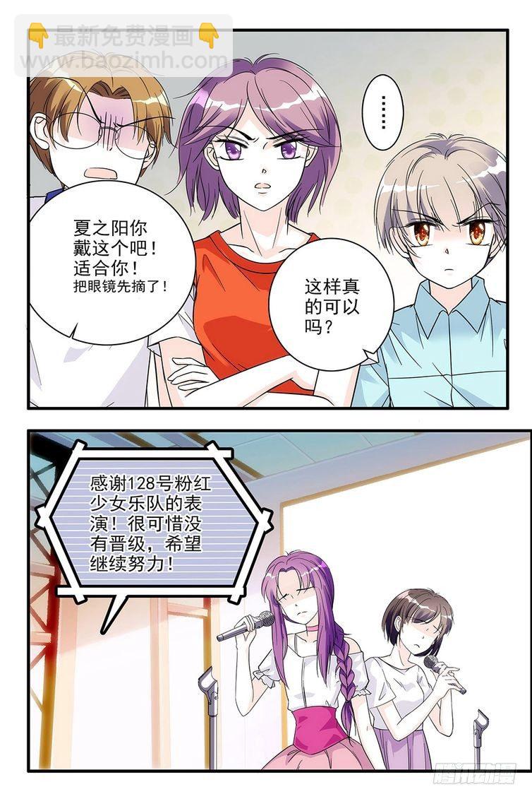 第87话-第87话