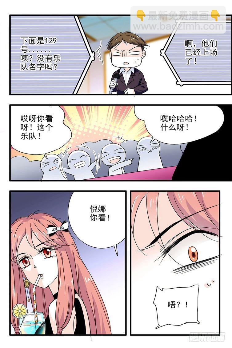 第87话-第87话