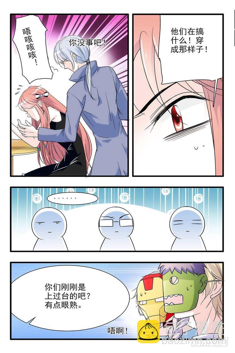 第87话-第87话