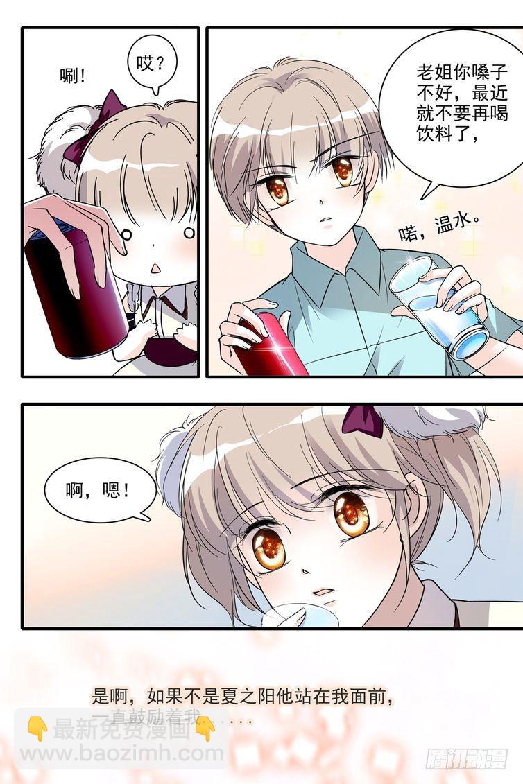 第89话-第89话