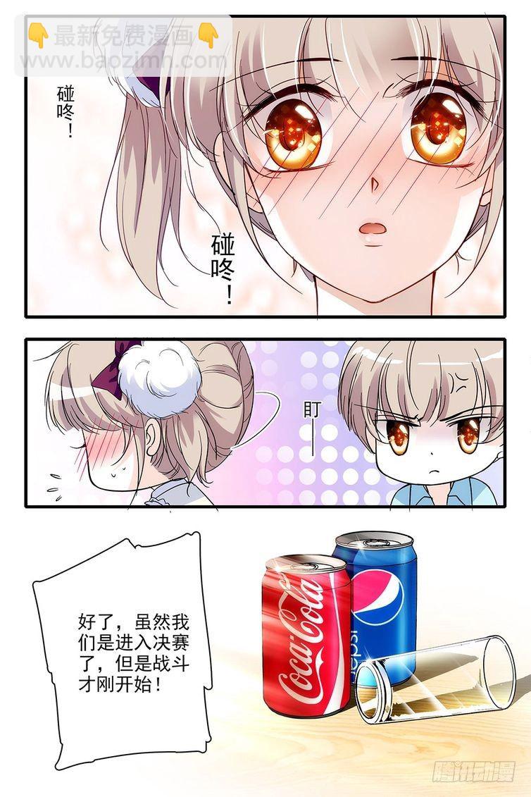 第89话-第89话