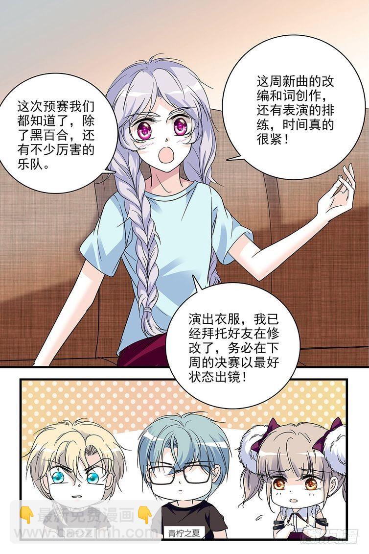 第89话-第89话