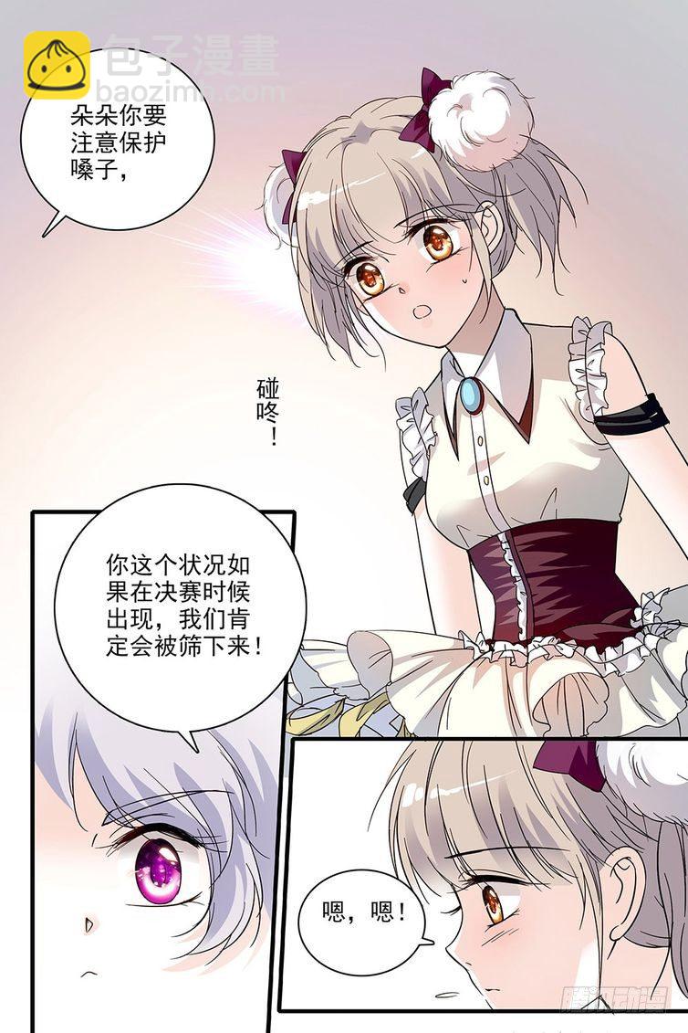 第89话-第89话