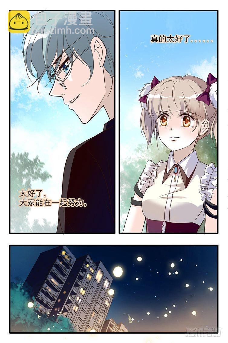 第89话-第89话
