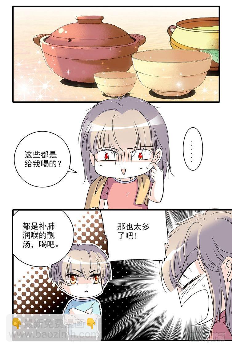 第89话-第89话