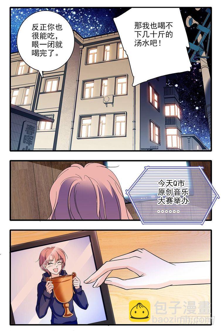 第89话-第89话