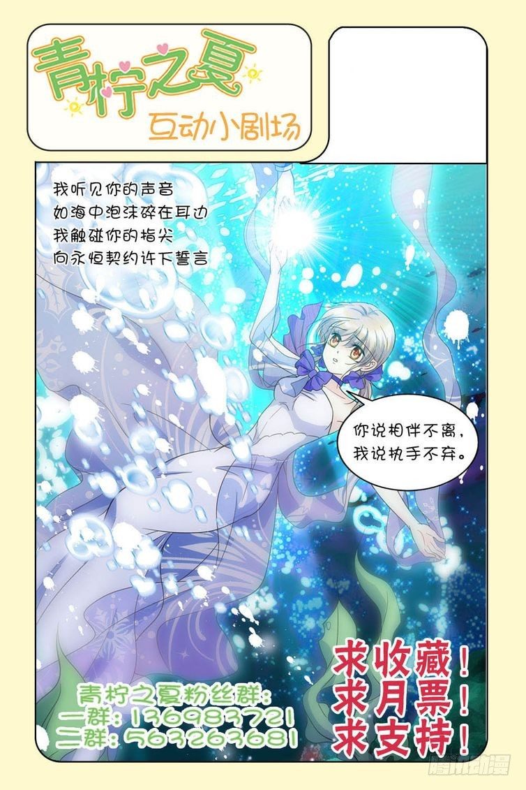 第89话-第89话