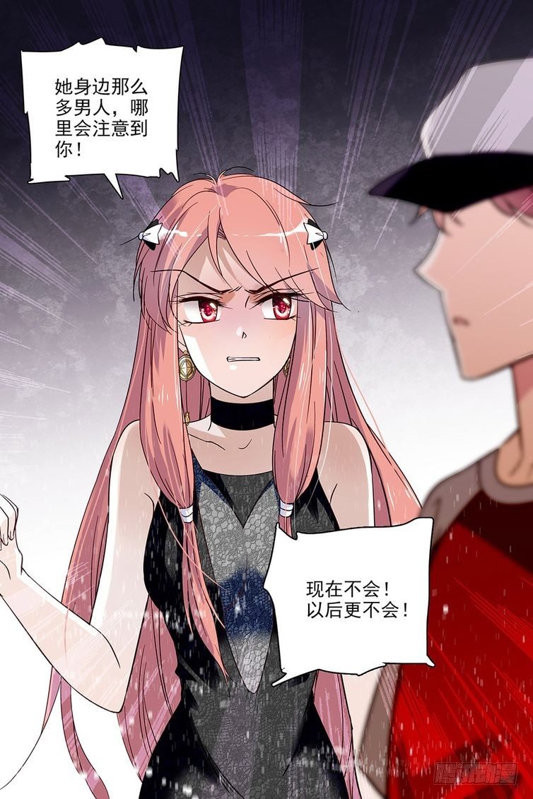 第89话-第89话