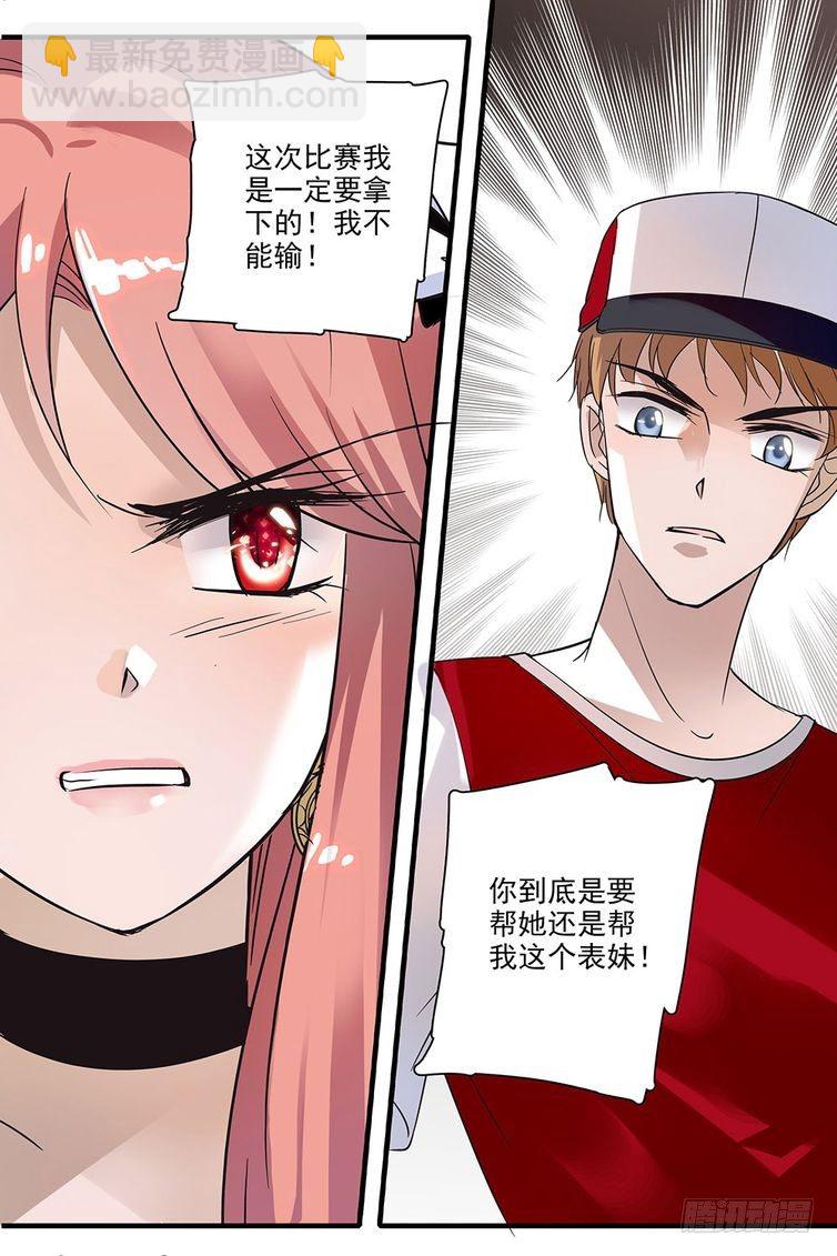 第89话-第89话
