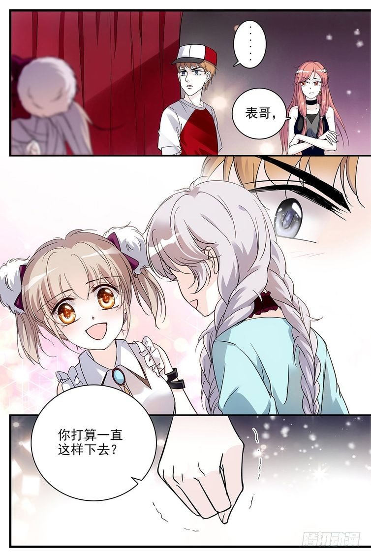 第89话-第89话