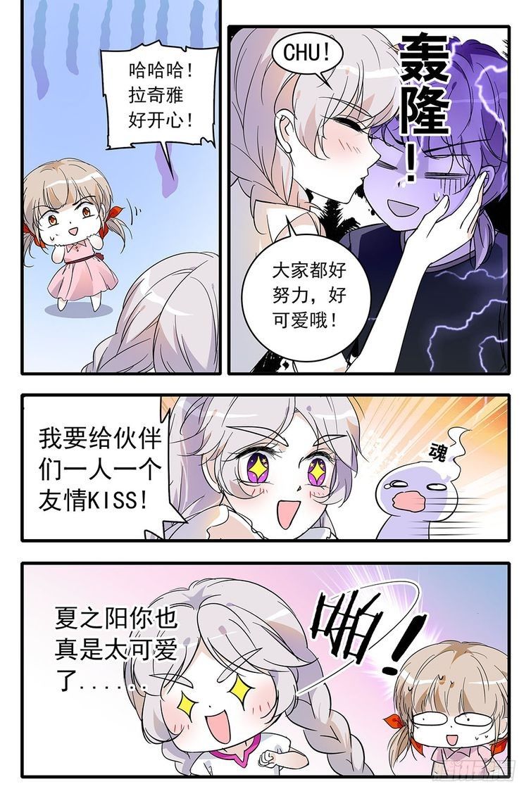 第91话-第91话