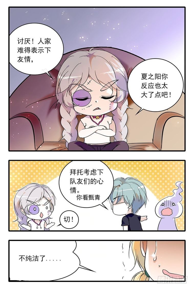 第91话-第91话