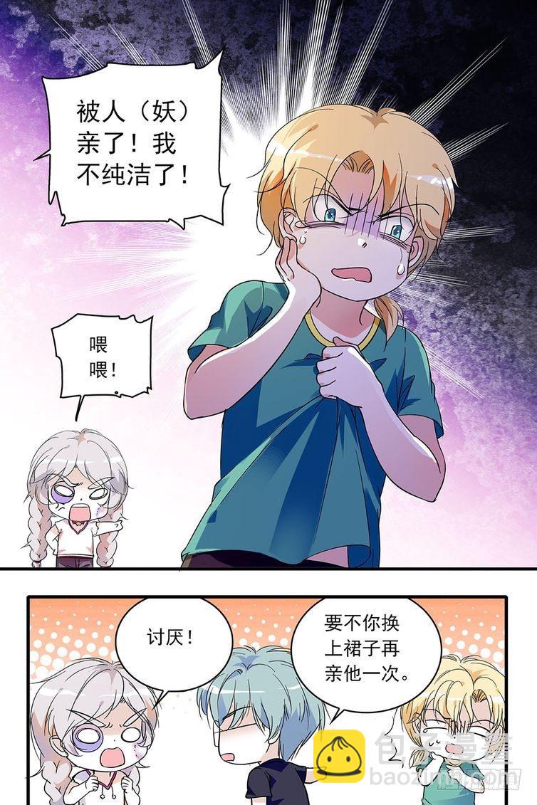 第91话-第91话