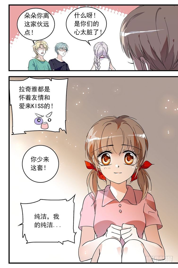 第91话-第91话
