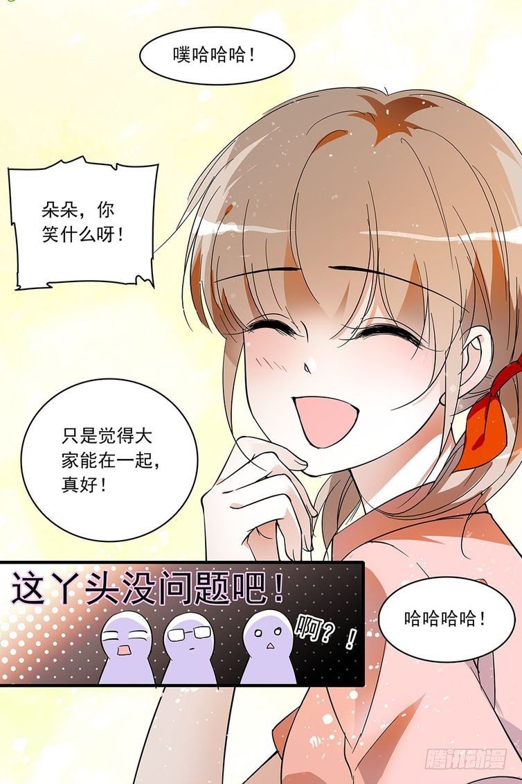 第91话-第91话