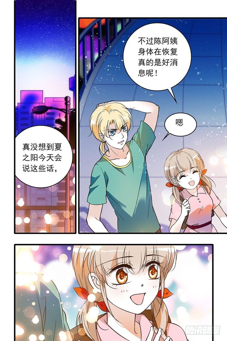 第91话-第91话