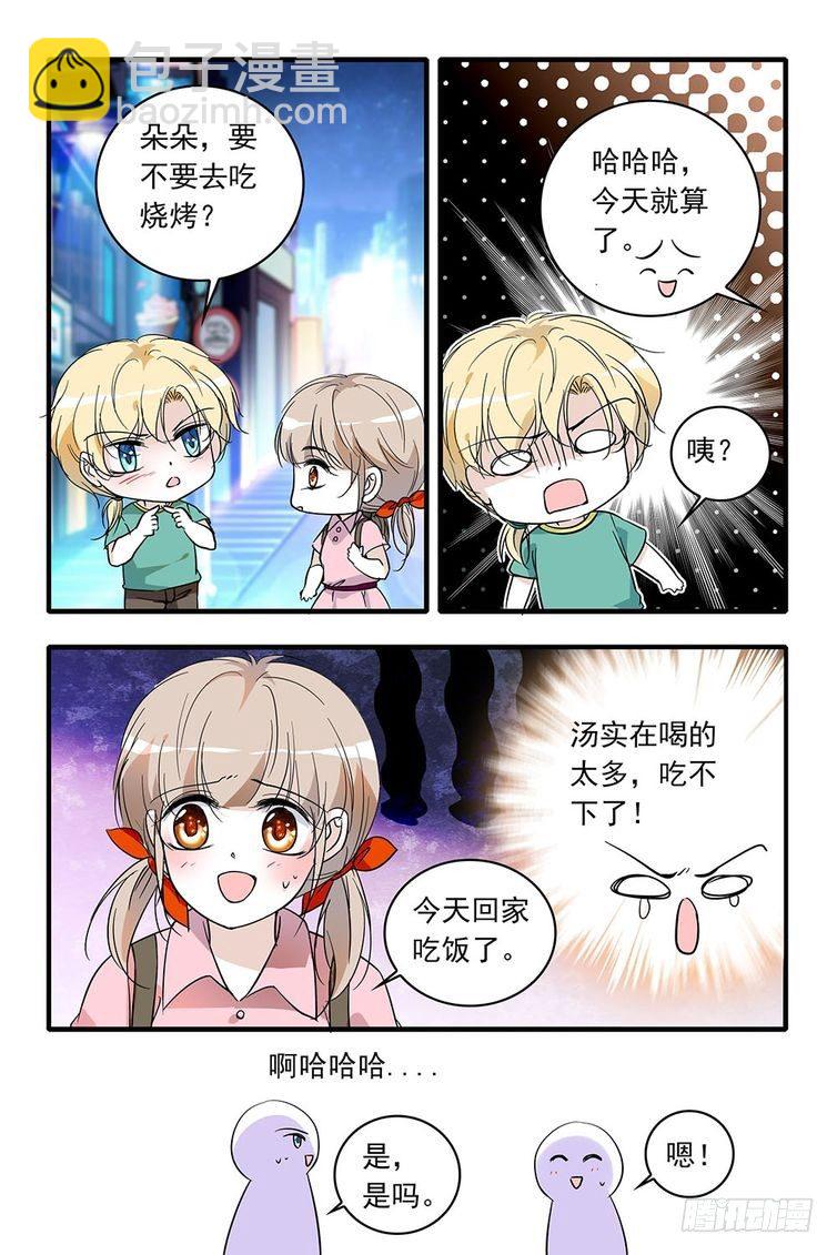 第91话-第91话