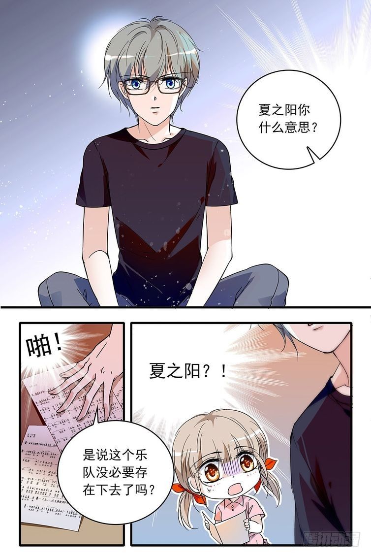 第91话-第91话
