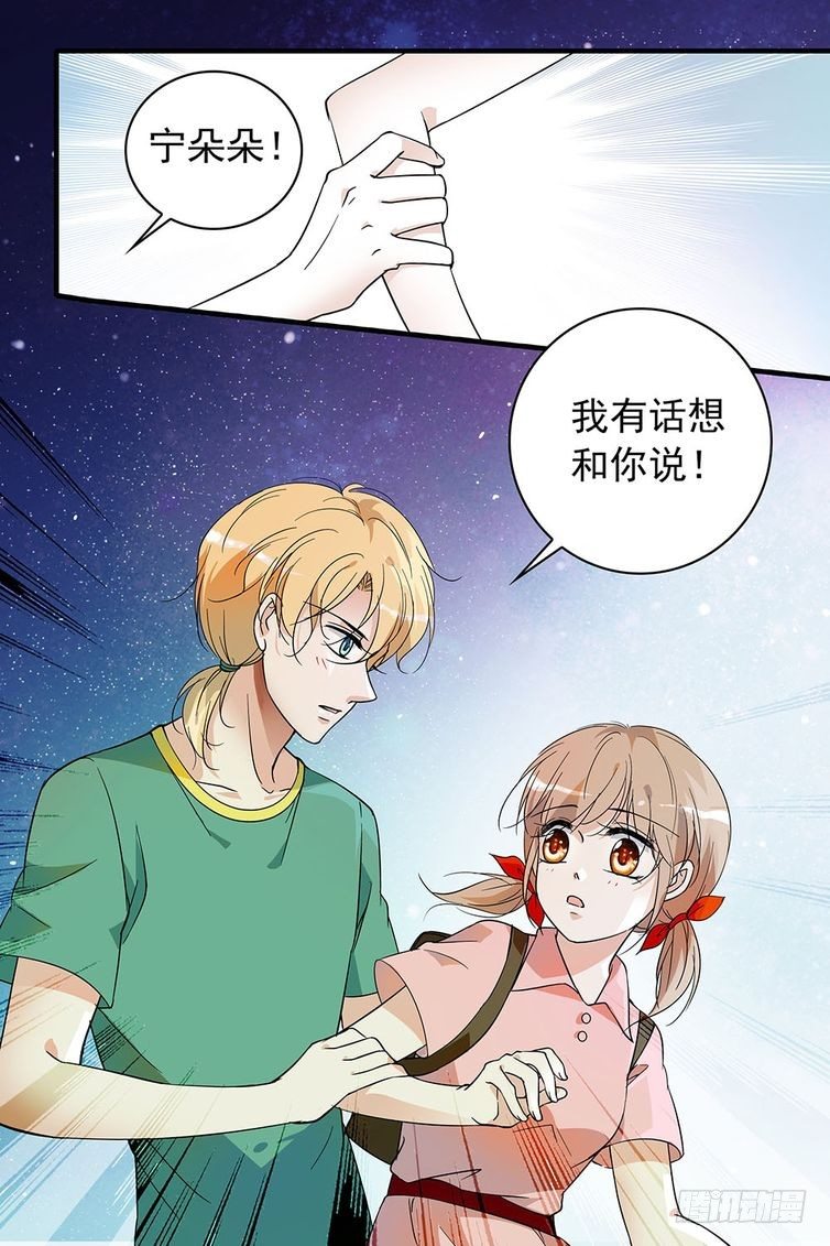 第91话-第91话