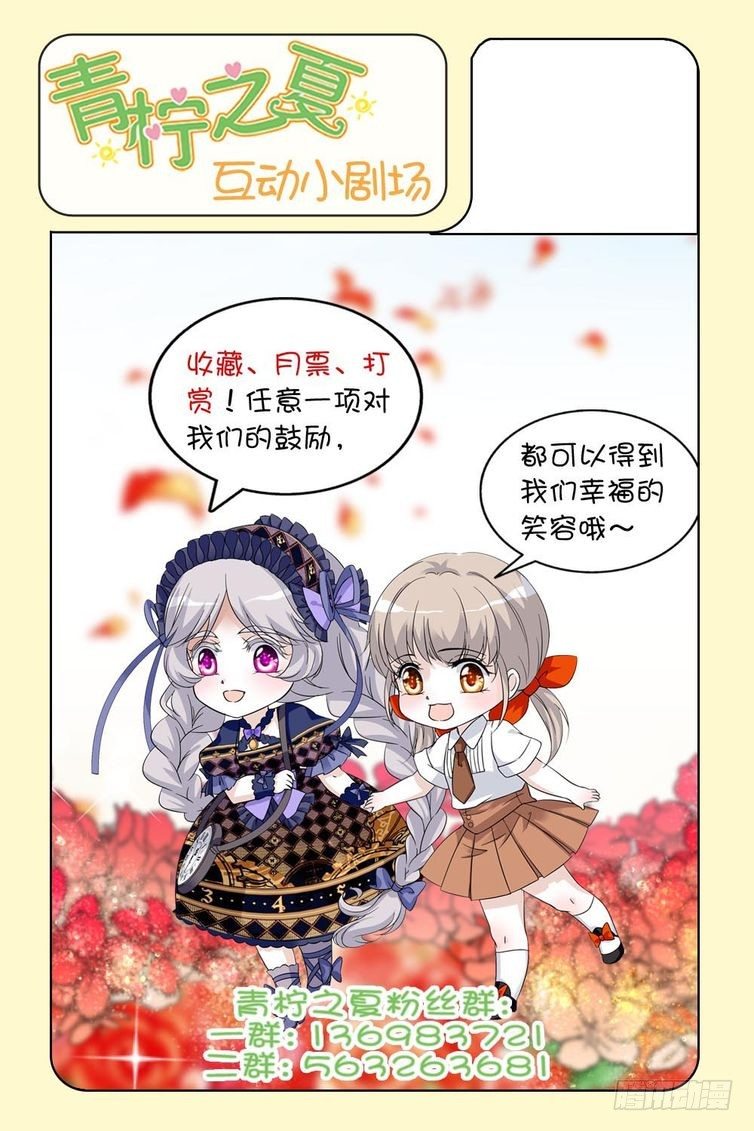 第91话-第91话