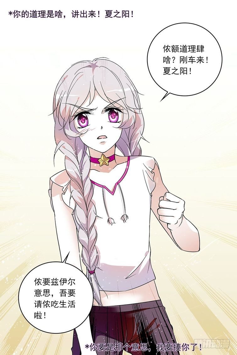 第91话-第91话