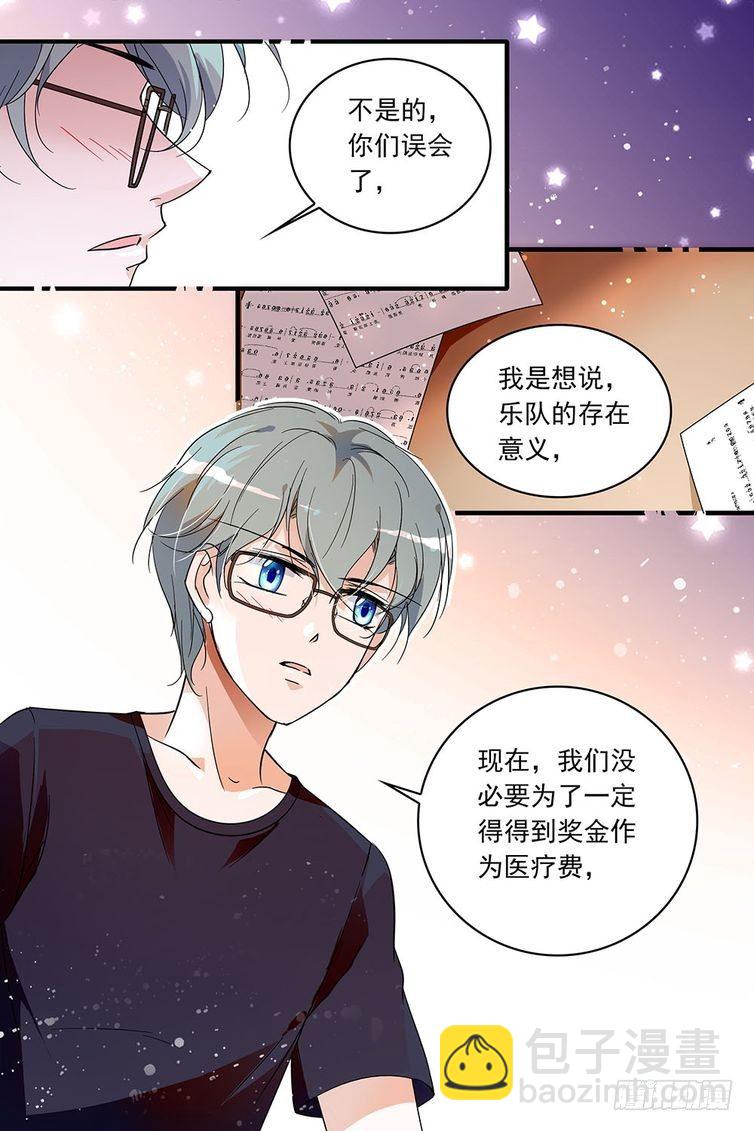第91话-第91话